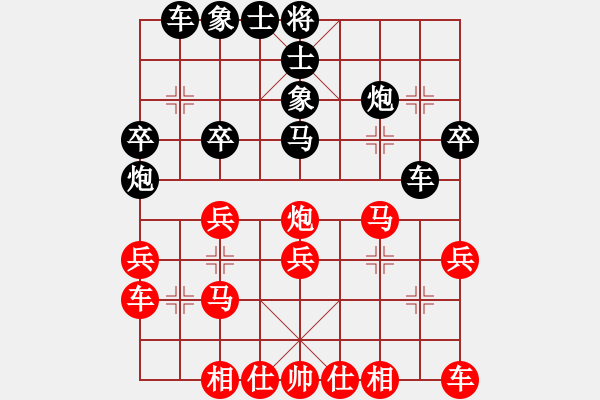 象棋棋譜圖片：一劍飄紅(1段)-負-蒙山奕客(1段) - 步數：30 