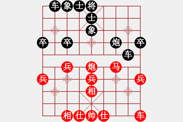 象棋棋譜圖片：一劍飄紅(1段)-負-蒙山奕客(1段) - 步數：40 