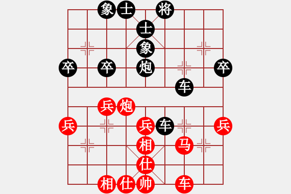 象棋棋譜圖片：一劍飄紅(1段)-負-蒙山奕客(1段) - 步數：60 