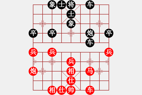 象棋棋譜圖片：一劍飄紅(1段)-負-蒙山奕客(1段) - 步數：70 