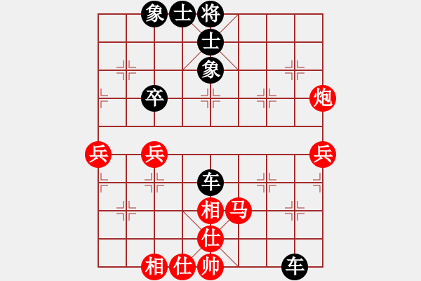 象棋棋譜圖片：一劍飄紅(1段)-負-蒙山奕客(1段) - 步數：80 