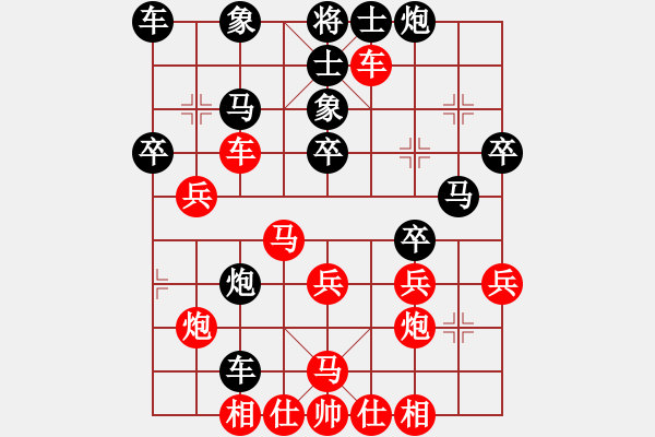 象棋棋譜圖片：2017年成都大邑縣“青禾名都”杯象棋公開賽第一輪 徐樹清 先勝 陳剛 - 步數(shù)：40 