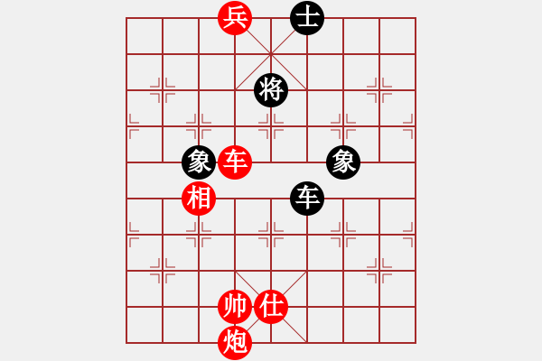 象棋棋譜圖片：江蘇徐天紅 (勝) 河北劉殿中 (1987年9月29日于天津) - 步數(shù)：141 