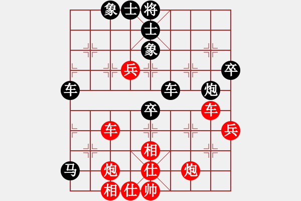 象棋棋譜圖片：江蘇徐天紅 (勝) 河北劉殿中 (1987年9月29日于天津) - 步數(shù)：70 