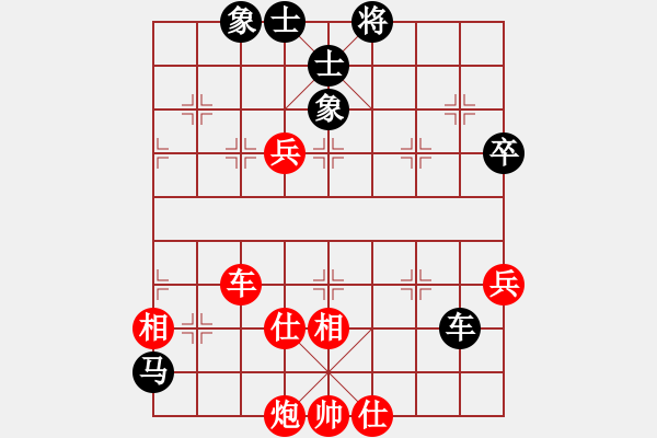 象棋棋譜圖片：江蘇徐天紅 (勝) 河北劉殿中 (1987年9月29日于天津) - 步數(shù)：90 