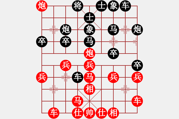 象棋棋譜圖片：太湖戰(zhàn)神(電神)-勝-夢從此逝(地煞) - 步數(shù)：30 