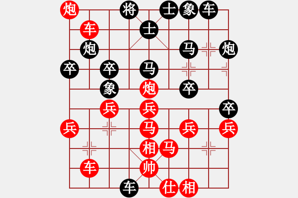 象棋棋譜圖片：太湖戰(zhàn)神(電神)-勝-夢從此逝(地煞) - 步數(shù)：40 