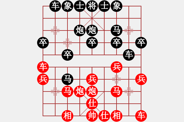 象棋棋譜圖片：20140704爪【獻(xiàn)車棄馬炮絕殺】 - 步數(shù)：20 