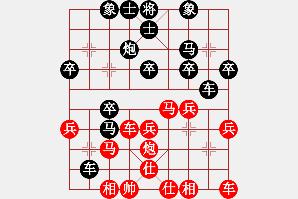 象棋棋譜圖片：20140704爪【獻(xiàn)車棄馬炮絕殺】 - 步數(shù)：30 