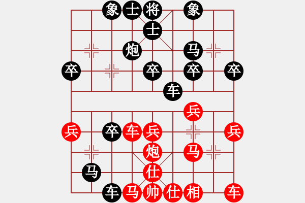 象棋棋譜圖片：20140704爪【獻(xiàn)車棄馬炮絕殺】 - 步數(shù)：40 