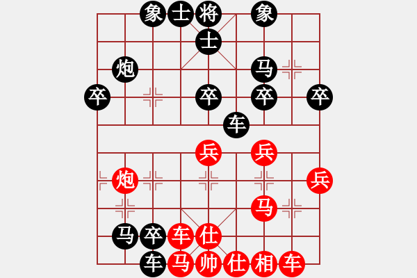 象棋棋譜圖片：20140704爪【獻(xiàn)車棄馬炮絕殺】 - 步數(shù)：50 