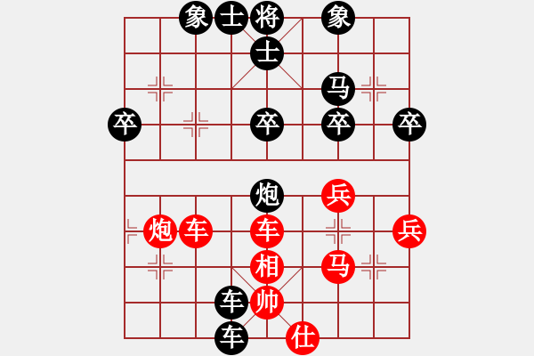 象棋棋譜圖片：20140704爪【獻(xiàn)車棄馬炮絕殺】 - 步數(shù)：66 