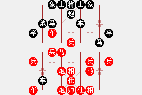 象棋棋譜圖片：夜雨簫風[250972502] -VS- 橫才俊儒[292832991] - 步數(shù)：30 