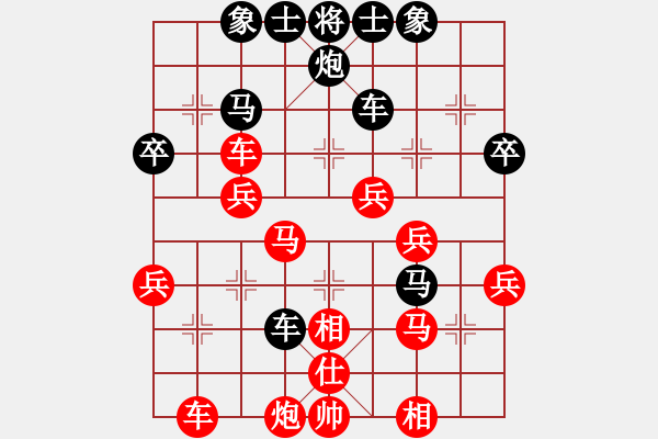 象棋棋譜圖片：夜雨簫風[250972502] -VS- 橫才俊儒[292832991] - 步數(shù)：40 