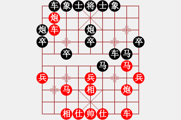 象棋棋譜圖片：bbboy002(3級)-勝-laoguogao(7級) - 步數(shù)：30 