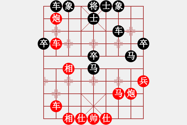 象棋棋譜圖片：bbboy002(3級)-勝-laoguogao(7級) - 步數(shù)：50 