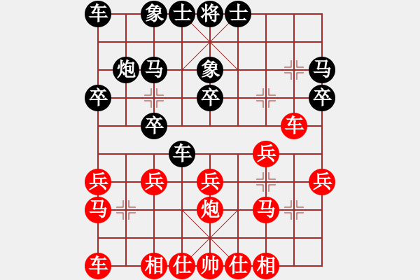 象棋棋譜圖片：czsfc(3段)-勝-棋壇毒龍(8段) - 步數(shù)：20 