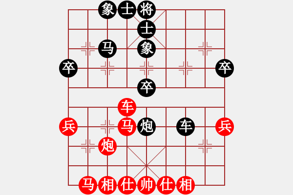 象棋棋譜圖片：czsfc(3段)-勝-棋壇毒龍(8段) - 步數(shù)：50 