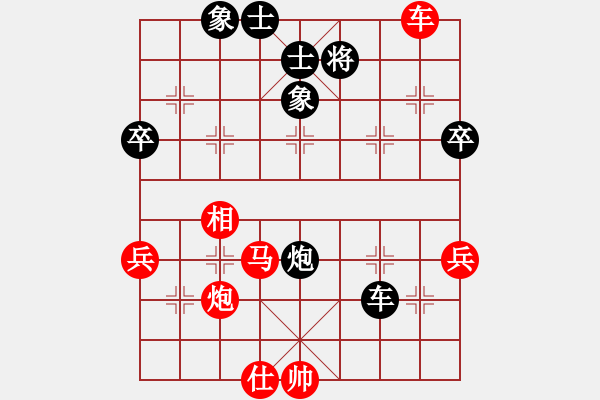 象棋棋譜圖片：czsfc(3段)-勝-棋壇毒龍(8段) - 步數(shù)：70 