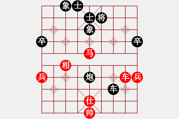 象棋棋譜圖片：czsfc(3段)-勝-棋壇毒龍(8段) - 步數(shù)：80 