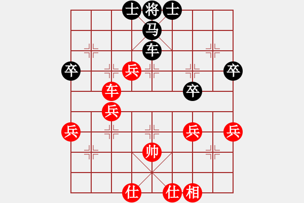 象棋棋譜圖片：山西 程長勝 負(fù) 河北 龔巖 - 步數(shù)：60 