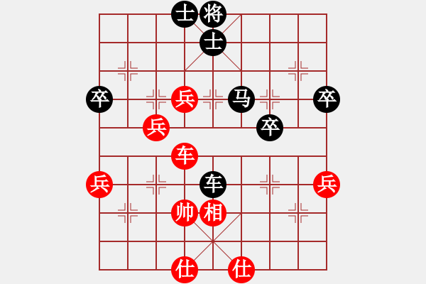 象棋棋譜圖片：山西 程長勝 負(fù) 河北 龔巖 - 步數(shù)：70 