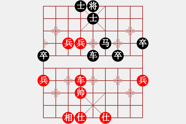 象棋棋譜圖片：山西 程長勝 負(fù) 河北 龔巖 - 步數(shù)：80 