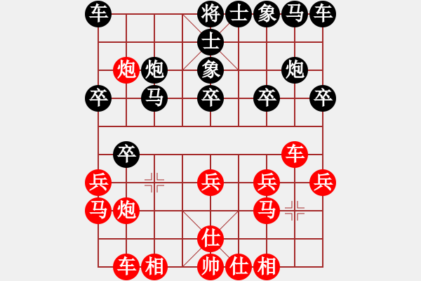 象棋棋谱图片：Tien nhan doi liem phao .P2-5 V3.5 .Phuong an M2.3 - 步数：20 