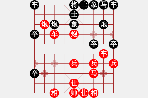 象棋棋谱图片：Tien nhan doi liem phao .P2-5 V3.5 .Phuong an M2.3 - 步数：30 