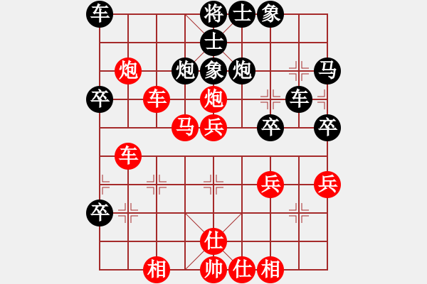 象棋棋谱图片：Tien nhan doi liem phao .P2-5 V3.5 .Phuong an M2.3 - 步数：40 