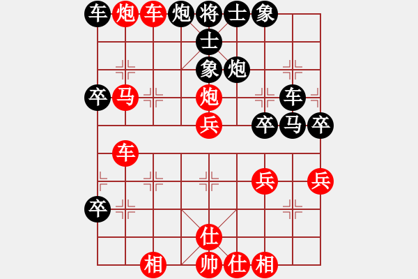 象棋棋谱图片：Tien nhan doi liem phao .P2-5 V3.5 .Phuong an M2.3 - 步数：45 