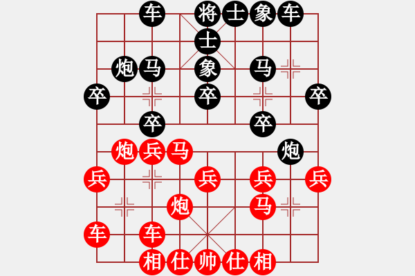 象棋棋譜圖片：蘭亭小溪水(電神)-負-奇門小師妹(風魔) - 步數(shù)：20 