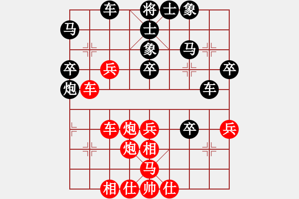 象棋棋譜圖片：蘭亭小溪水(電神)-負-奇門小師妹(風魔) - 步數(shù)：40 