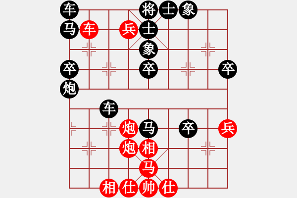 象棋棋譜圖片：蘭亭小溪水(電神)-負-奇門小師妹(風魔) - 步數(shù)：50 