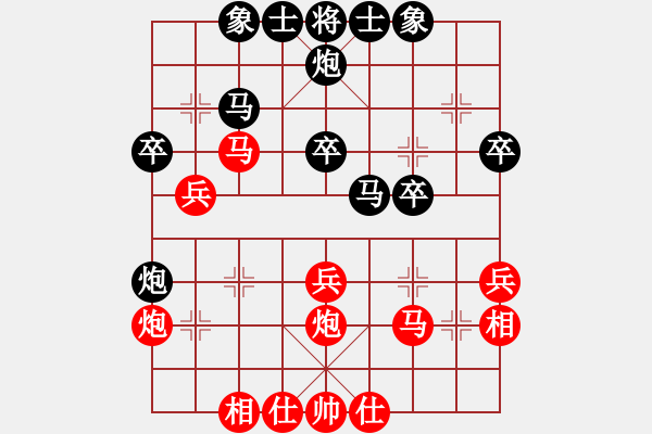 象棋棋譜圖片：泓弈直播：象甲第四輪湖北汪洋紅先對(duì)黑龍江張曉平 - 步數(shù)：30 