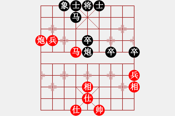 象棋棋譜圖片：泓弈直播：象甲第四輪湖北汪洋紅先對(duì)黑龍江張曉平 - 步數(shù)：60 