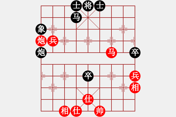 象棋棋譜圖片：泓弈直播：象甲第四輪湖北汪洋紅先對(duì)黑龍江張曉平 - 步數(shù)：76 