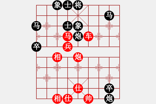 象棋棋譜圖片：布衣客(8段)-勝-紫色流星(8段) - 步數(shù)：100 