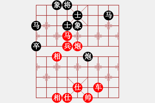 象棋棋譜圖片：布衣客(8段)-勝-紫色流星(8段) - 步數(shù)：110 