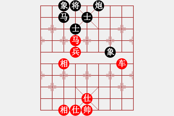 象棋棋譜圖片：布衣客(8段)-勝-紫色流星(8段) - 步數(shù)：120 