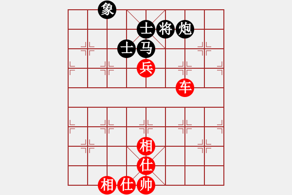 象棋棋譜圖片：布衣客(8段)-勝-紫色流星(8段) - 步數(shù)：160 