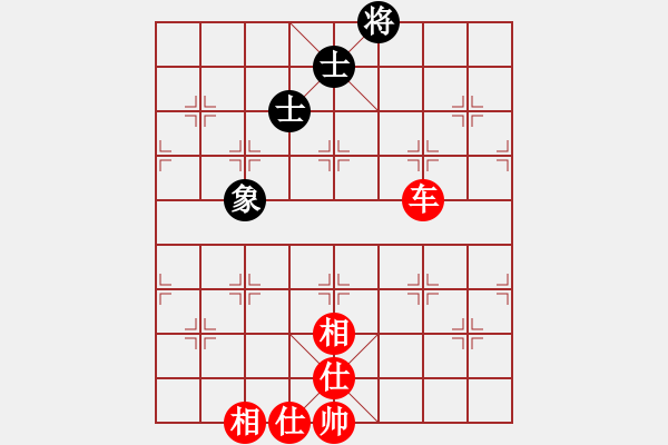 象棋棋譜圖片：布衣客(8段)-勝-紫色流星(8段) - 步數(shù)：170 