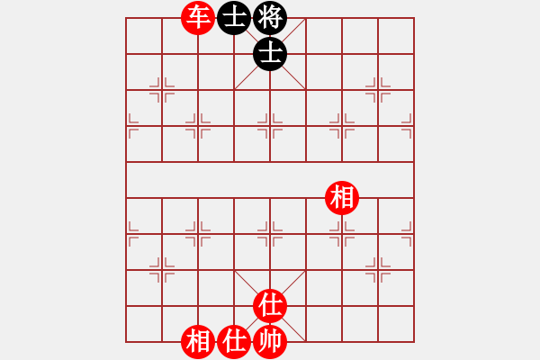 象棋棋譜圖片：布衣客(8段)-勝-紫色流星(8段) - 步數(shù)：180 