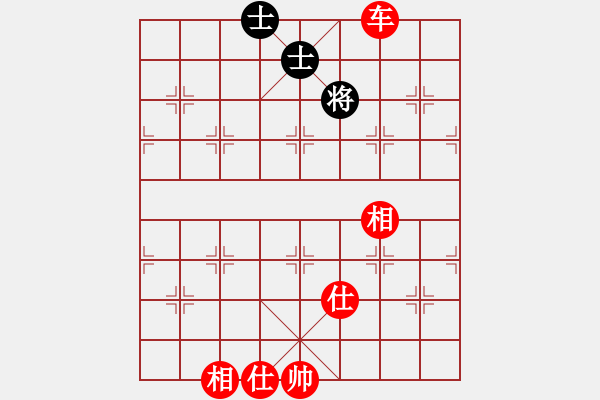 象棋棋譜圖片：布衣客(8段)-勝-紫色流星(8段) - 步數(shù)：190 