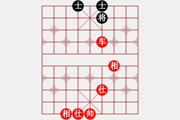 象棋棋譜圖片：布衣客(8段)-勝-紫色流星(8段) - 步數(shù)：195 