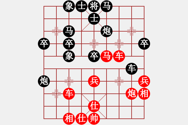 象棋棋譜圖片：布衣客(8段)-勝-紫色流星(8段) - 步數(shù)：40 