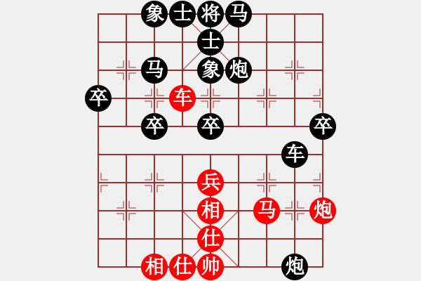 象棋棋譜圖片：布衣客(8段)-勝-紫色流星(8段) - 步數(shù)：60 