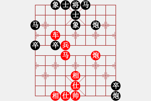 象棋棋譜圖片：布衣客(8段)-勝-紫色流星(8段) - 步數(shù)：80 