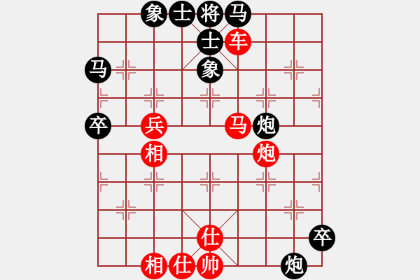 象棋棋譜圖片：布衣客(8段)-勝-紫色流星(8段) - 步數(shù)：90 