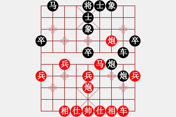 象棋棋譜圖片：產(chǎn)土機(jī)(8級)-和-名劍之傳奇(1段) - 步數(shù)：30 